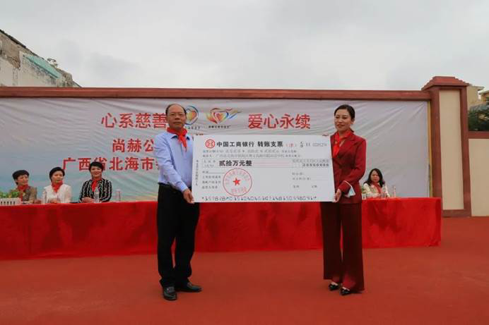 第207所 广西省北海市银海区博文玩球体育刘聪双语学校 第207所 广西省北海市银海区博文玩球体育刘聪双语学校