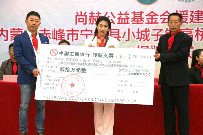 第211所 内蒙古赤峰市宁城县小城子镇高桥蒙汉玩球体育梁玉梅小学