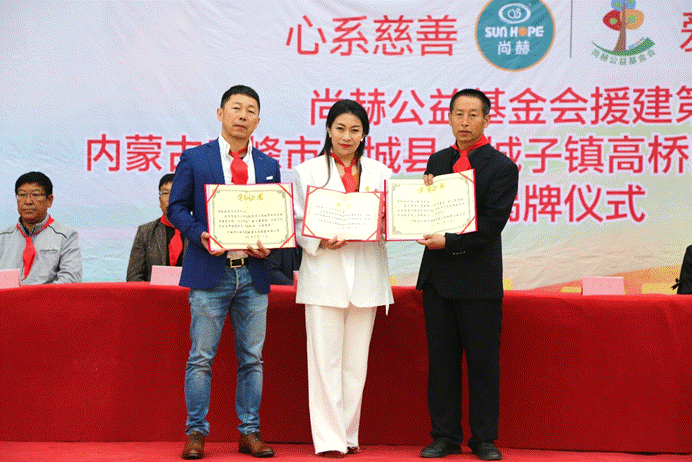 第211所 内蒙古赤峰市宁城县小城子镇高桥蒙汉玩球体育梁玉梅小学