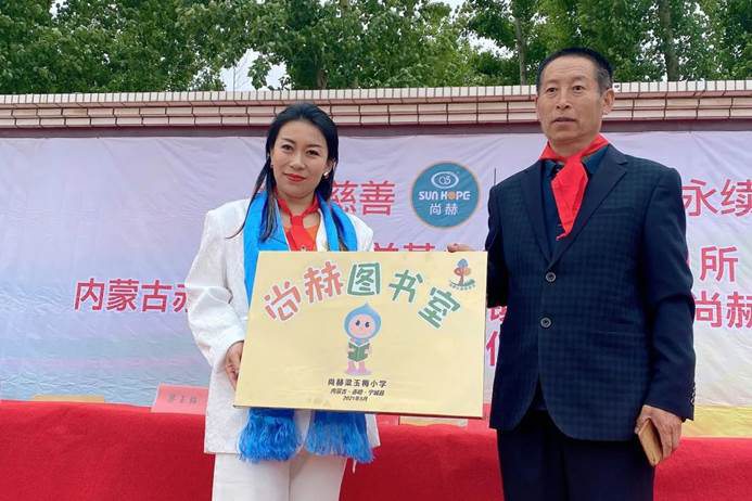 第211所 内蒙古赤峰市宁城县小城子镇高桥蒙汉玩球体育梁玉梅小学