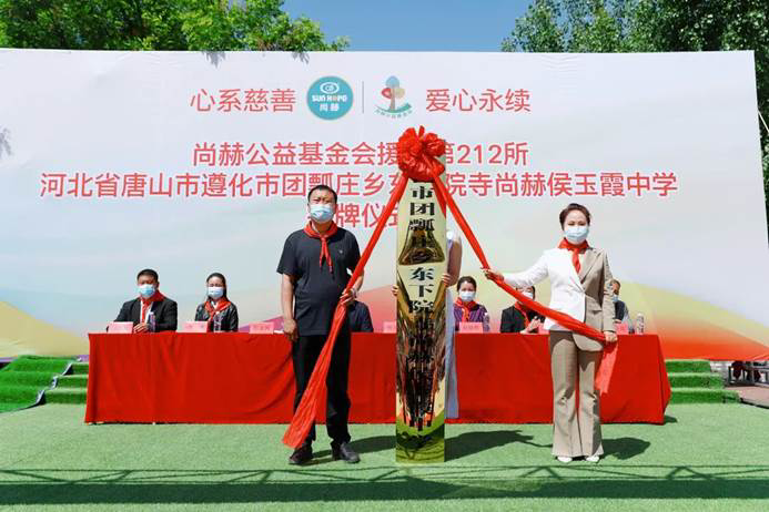 第212所 河北省唐山市遵化市团瓢庄乡 东下院寺玩球体育侯玉霞中学 第212所 河北省唐山市遵化市团瓢庄乡 东下院寺玩球体育侯玉霞中学