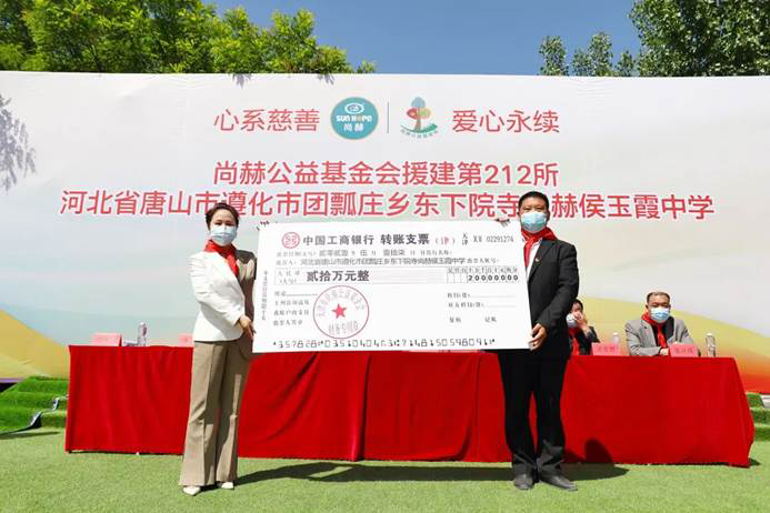 第212所 河北省唐山市遵化市团瓢庄乡 东下院寺玩球体育侯玉霞中学 第212所 河北省唐山市遵化市团瓢庄乡 东下院寺玩球体育侯玉霞中学