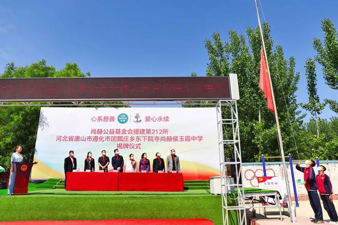 第212所 河北省唐山市遵化市团瓢庄乡 东下院寺玩球体育侯玉霞中学 第212所 河北省唐山市遵化市团瓢庄乡 东下院寺玩球体育侯玉霞中学