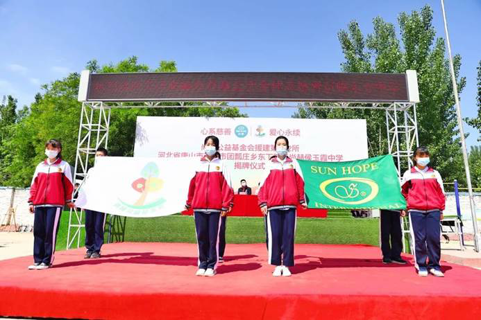 第212所 河北省唐山市遵化市团瓢庄乡 东下院寺玩球体育侯玉霞中学 第212所 河北省唐山市遵化市团瓢庄乡 东下院寺玩球体育侯玉霞中学