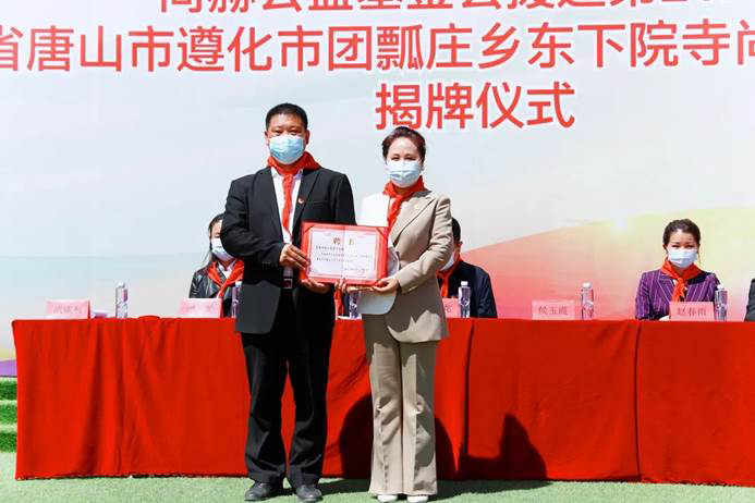 第212所 河北省唐山市遵化市团瓢庄乡 东下院寺玩球体育侯玉霞中学 第212所 河北省唐山市遵化市团瓢庄乡 东下院寺玩球体育侯玉霞中学