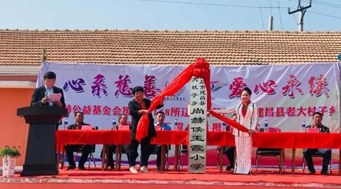 第212所 河北省唐山市遵化市团瓢庄乡 东下院寺玩球体育侯玉霞中学 第212所 河北省唐山市遵化市团瓢庄乡 东下院寺玩球体育侯玉霞中学