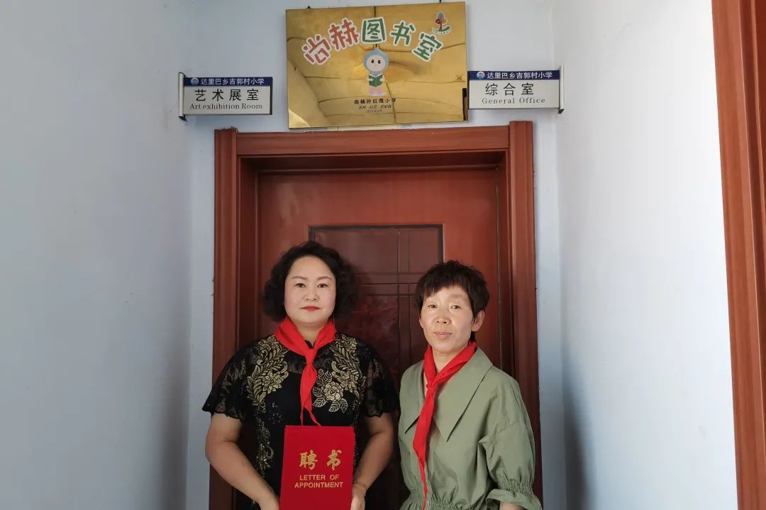 第215所 松原市前郭县达里巴乡吉郭村玩球体育叶红霞小学