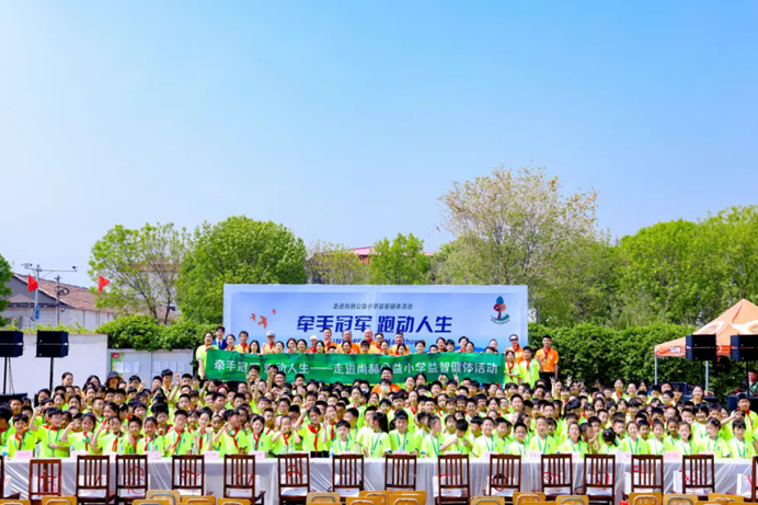 庆祝玩球体育公益基金会十一周年华诞：公益之路，温暖同行