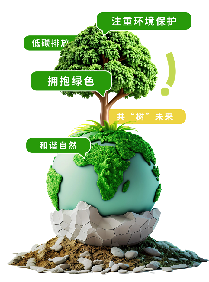 庆祝玩球体育公益基金会十一周年华诞：公益之路，温暖同行