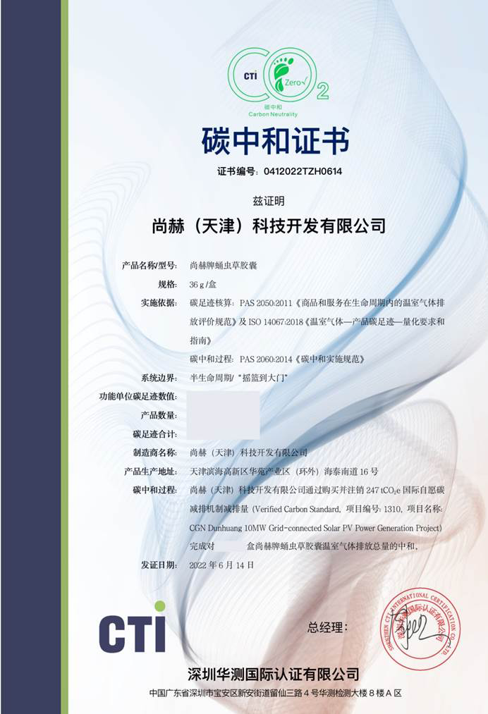 庆祝玩球体育公益基金会十一周年华诞：公益之路，温暖同行