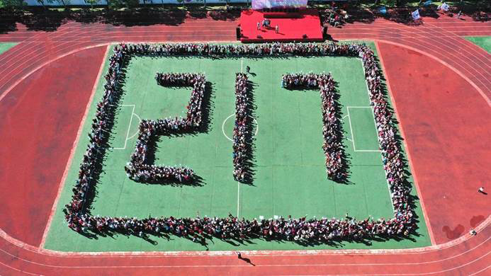 第217所 安徽省淮南市田家庵区曹庵玩球体育孟凡梅小学 第217所 安徽省淮南市田家庵区曹庵玩球体育孟凡梅小学
