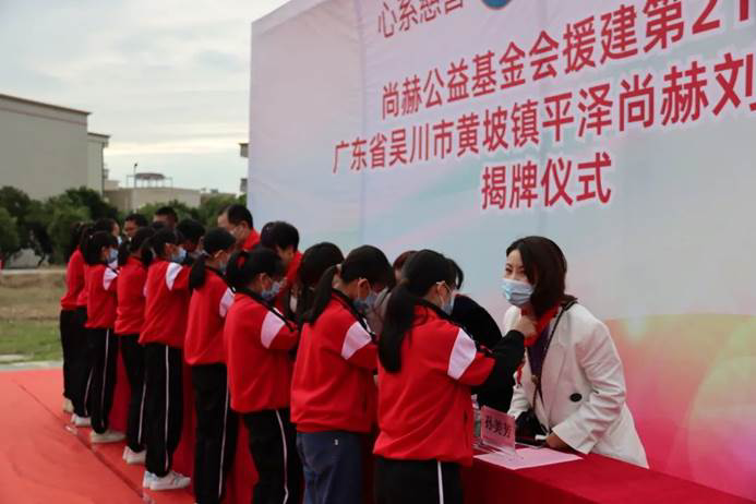 第219所 广东省吴川市黄坡镇平泽玩球体育刘玉杰小学