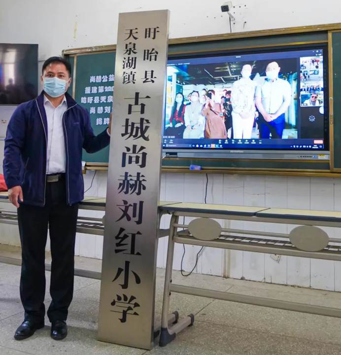 第220所 江苏省淮安市盱眙县天泉湖镇古城玩球体育刘红小学 第220所 江苏省淮安市盱眙县天泉湖镇古城玩球体育刘红小学