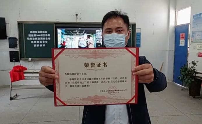 第220所 江苏省淮安市盱眙县天泉湖镇古城玩球体育刘红小学 第220所 江苏省淮安市盱眙县天泉湖镇古城玩球体育刘红小学