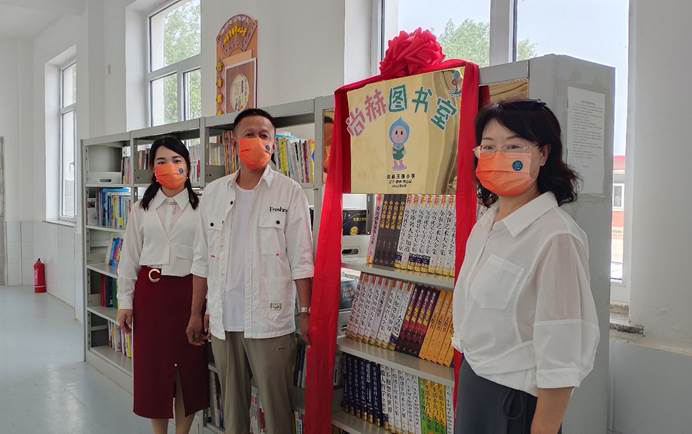 第223所 辽宁省锦州市黑山县四家子镇 玩球体育王珊小学 第223所 辽宁省锦州市黑山县四家子镇 玩球体育王珊小学