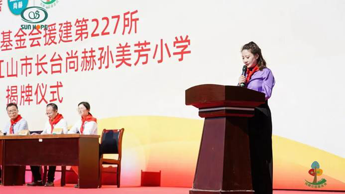 第227所 浙江省衢州市江山市长台玩球体育孙美芳小学 第227所 浙江省衢州市江山市长台玩球体育孙美芳小学