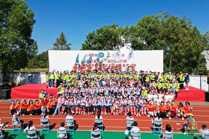 第227所 浙江省衢州市江山市长台玩球体育孙美芳小学 第227所 浙江省衢州市江山市长台玩球体育孙美芳小学