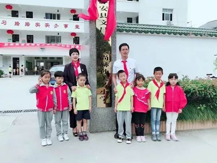 第227所 浙江省衢州市江山市长台玩球体育孙美芳小学 第227所 浙江省衢州市江山市长台玩球体育孙美芳小学
