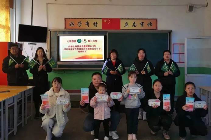 第229所 河北省保定市易县良岗 玩球体育韩亚会小学 第229所 河北省保定市易县良岗 玩球体育韩亚会小学
