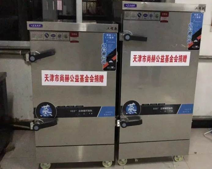 第229所 河北省保定市易县良岗 玩球体育韩亚会小学 第229所 河北省保定市易县良岗 玩球体育韩亚会小学