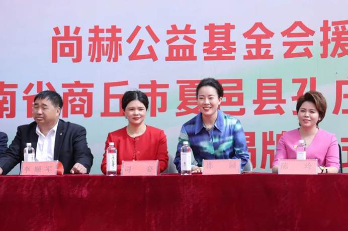 第231所 河南省商丘市夏邑县孔庄乡玩球体育陈玲小学 第231所 河南省商丘市夏邑县孔庄乡玩球体育陈玲小学