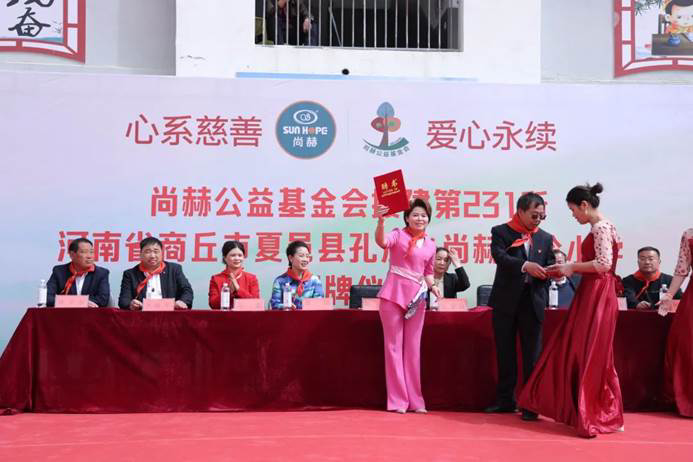 第231所 河南省商丘市夏邑县孔庄乡玩球体育陈玲小学 第231所 河南省商丘市夏邑县孔庄乡玩球体育陈玲小学