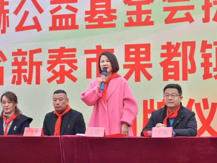 第242所 山东省新泰市果都镇玩球体育王茹小学 第242所 山东省新泰市果都镇玩球体育王茹小学