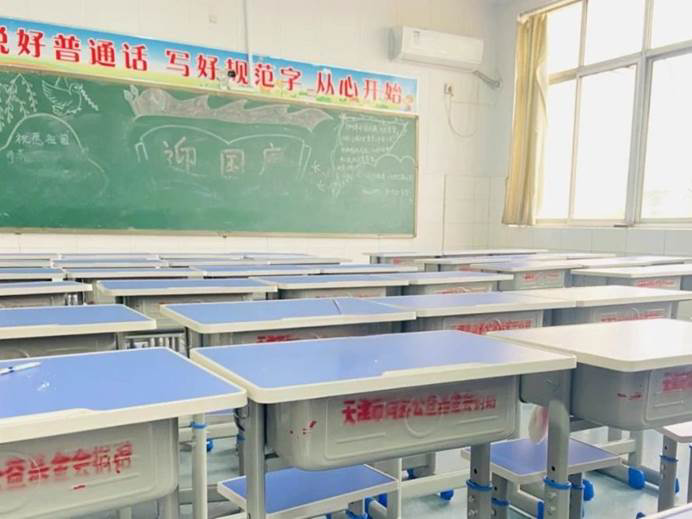 第242所 山东省新泰市果都镇玩球体育王茹小学 第242所 山东省新泰市果都镇玩球体育王茹小学