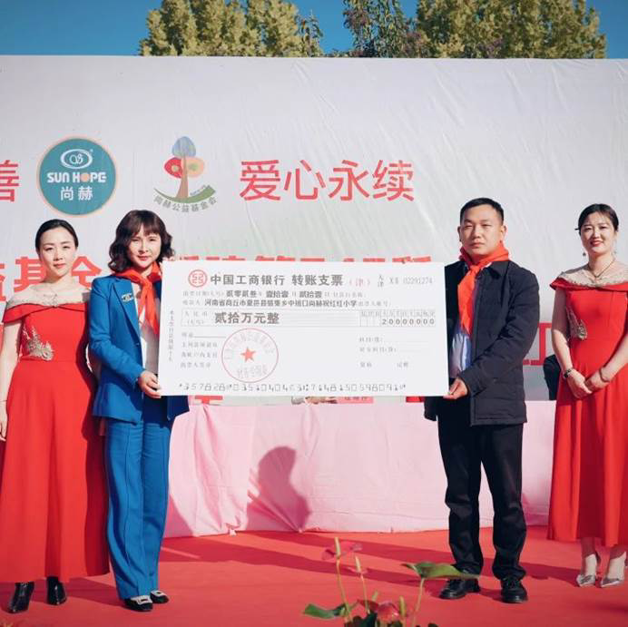 第240所 河南省商丘市夏邑县骆集乡中班口玩球体育祝红红小学 第240所 河南省商丘市夏邑县骆集乡中班口玩球体育祝红红小学