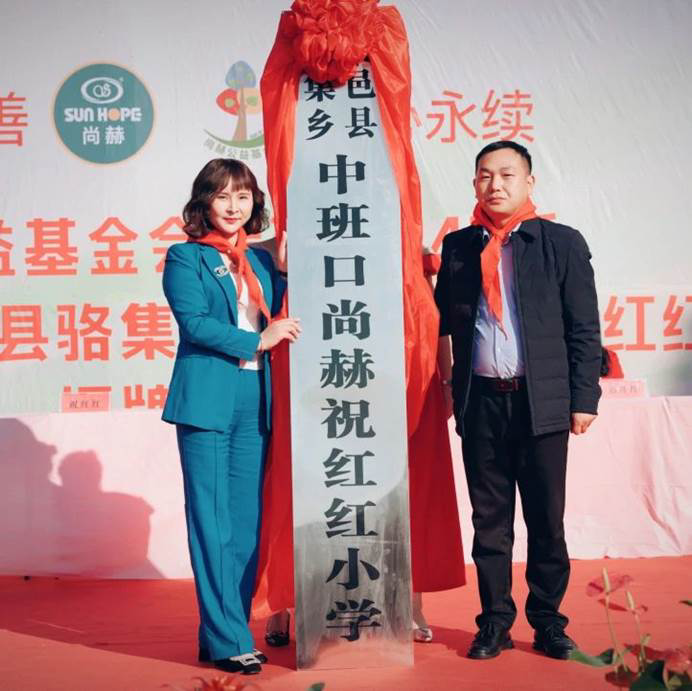 第240所 河南省商丘市夏邑县骆集乡中班口玩球体育祝红红小学 第240所 河南省商丘市夏邑县骆集乡中班口玩球体育祝红红小学