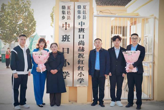 第240所 河南省商丘市夏邑县骆集乡中班口玩球体育祝红红小学 第240所 河南省商丘市夏邑县骆集乡中班口玩球体育祝红红小学