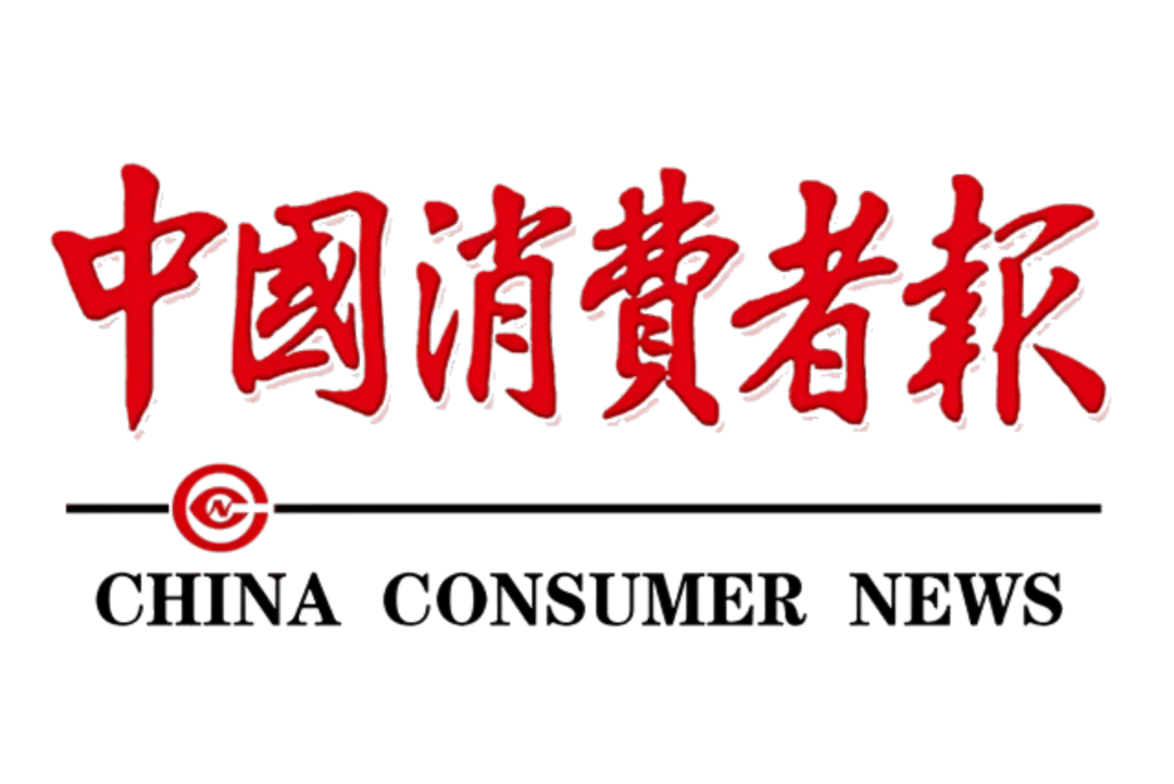 权威媒体3·15特别报道丨玩球体育：创新领航健康消费，责任铸就行业典范