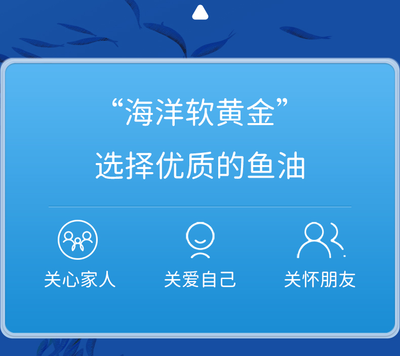 玩球体育鱼油胶囊