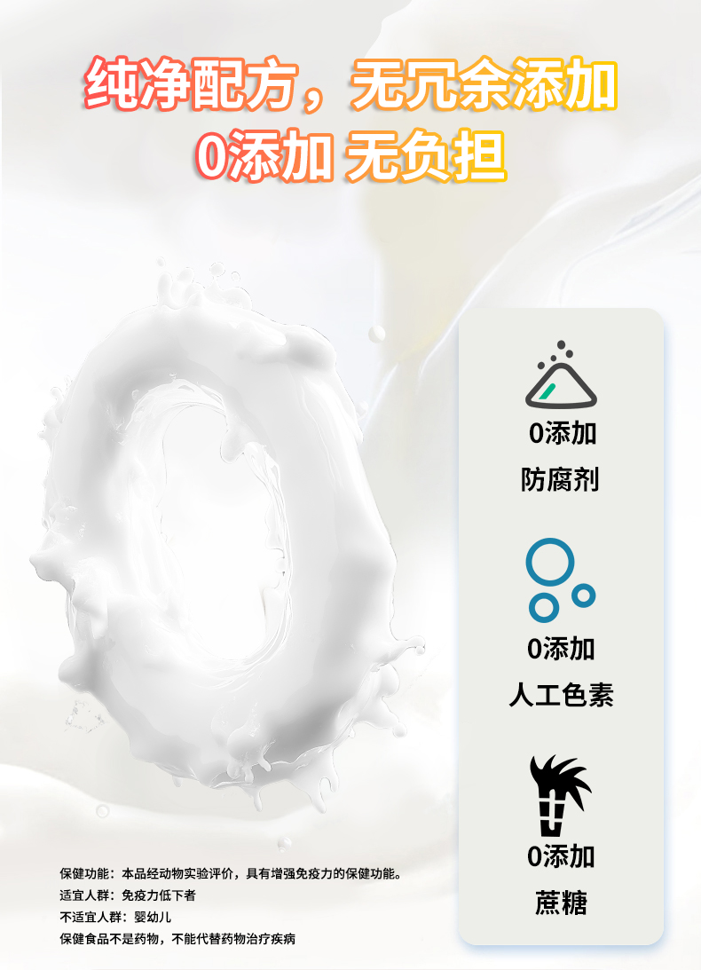玩球体育牌蛋白粉
