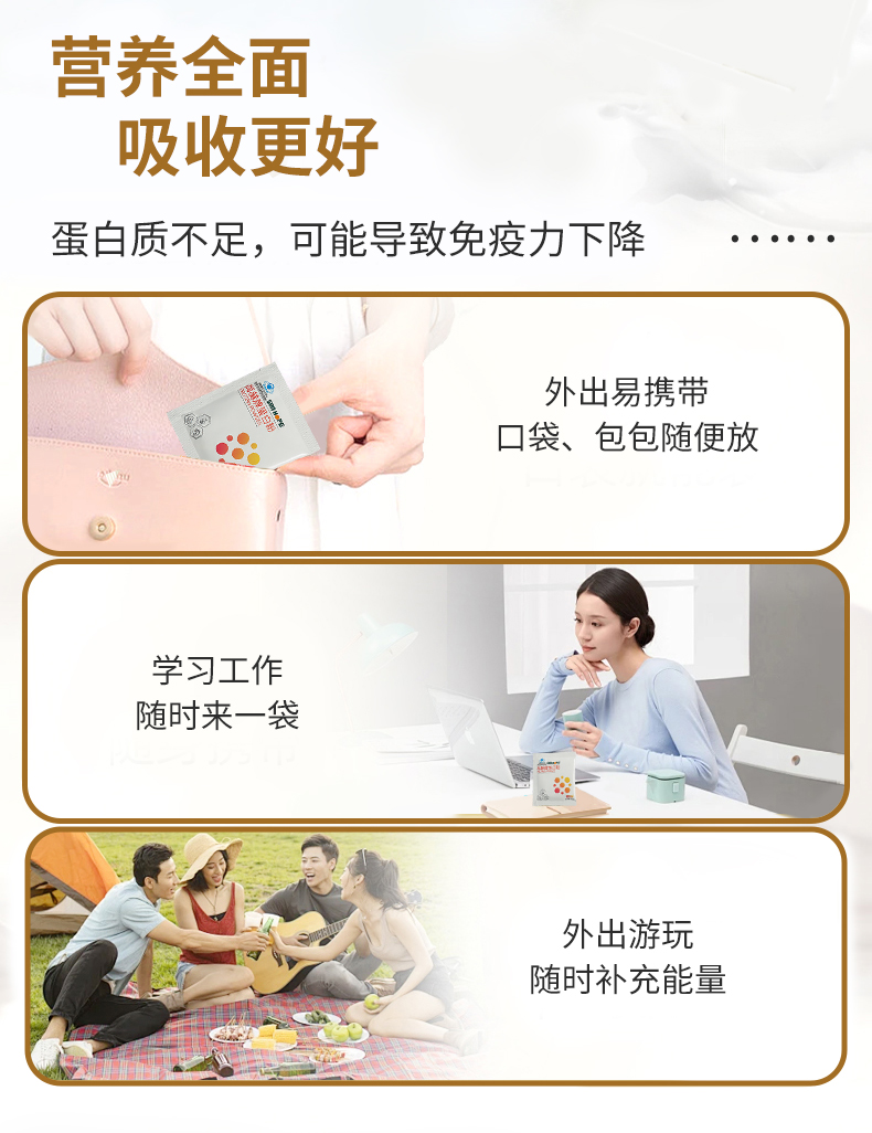玩球体育牌蛋白粉
