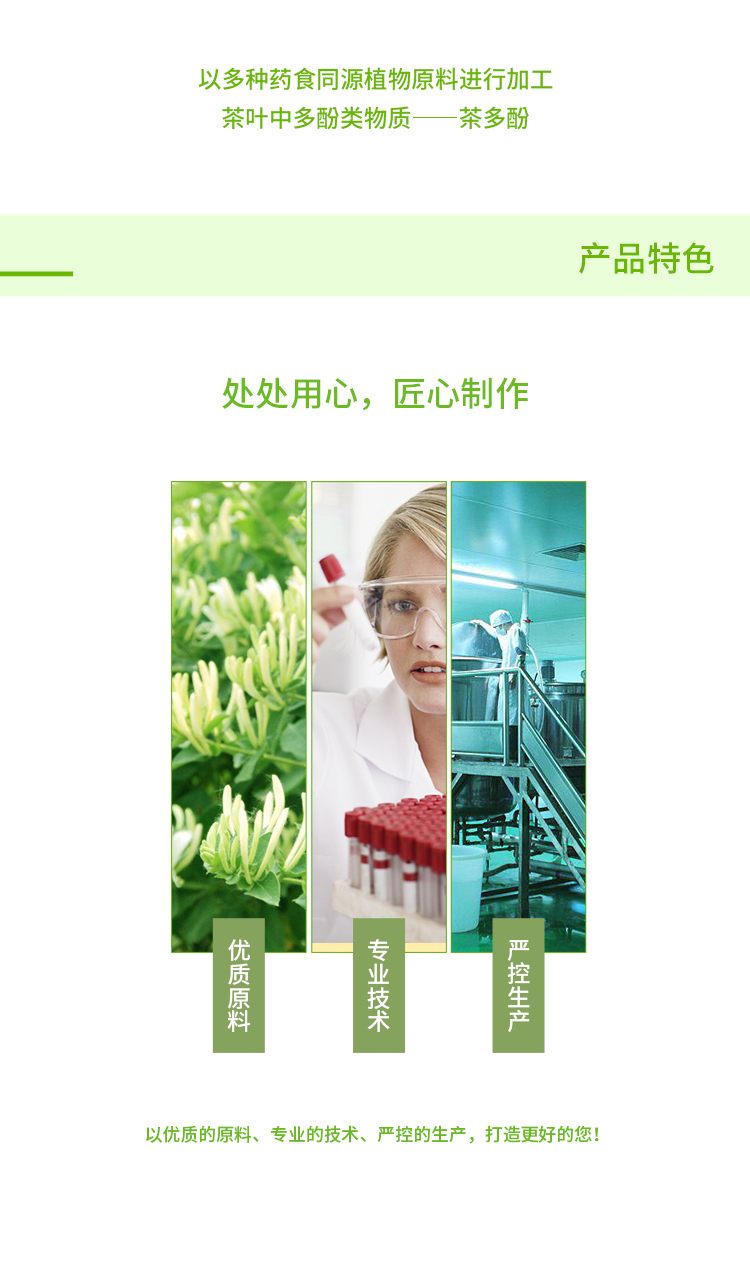 玩球体育赫森茶