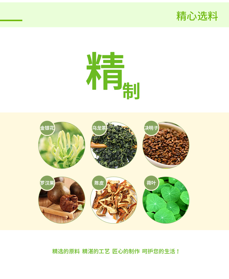 玩球体育赫森茶