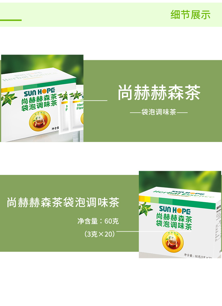 玩球体育赫森茶