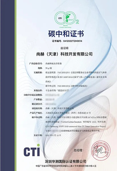 全产业链布局：看玩球体育如何确保产品的高品质与安全性？