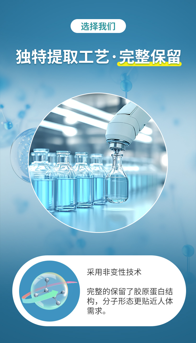 玩球体育非变性Ⅱ型胶原蛋白营养粉